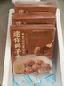 同庆楼红烧迷你狮子头500g 四喜丸子生鲜猪肉预制菜方便菜半成品菜速食 mini狮子头500g【3盒】 实拍图