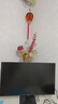 AOC 27英寸 100Hz超频120Hz IPS HDRMode HDMI 低蓝光不闪 三边微边 超薄节能办公电脑显示器 27B35H 实拍图
