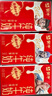 蒙牛 全脂纯牛奶 浓醇营养美味礼盒装 250ml*24盒【哪吒定制装】3月产 实拍图