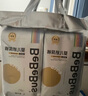 bebebus金标茶树精华成长裤L28片(9-14kg)透气超薄拉拉学步裤男女宝 实拍图