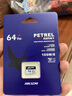 海康威视（HIKVISION）64GB TF(MicroSD)存储卡U3 C10 A2 V30 4K视频监控卡行车记录仪内存卡 数码超速闪存卡 实拍图
