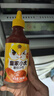 皇家小虎番茄沙拉沙司组合寿司专用手抓饼酱挤压瓶家用蕃茄甜辣酱 【3瓶】番茄1+沙拉酱1+甜辣酱1 实拍图