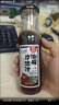 百利0脂肪0蔗糖海苔味油醋沙拉汁轻食水果蔬菜沙拉酱250g 0添加防腐剂 实拍图