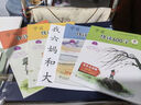 学前快读600字 赠-识字卡1套（套装4册）3-7岁 快速识字，了解汉字文化，引起阅读兴趣，一年级生字同步，顺利幼小衔接。大语文启蒙绘本，从识字到自主阅读省钱卡 实拍图