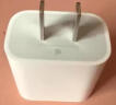 Apple/苹果 20W USB-C手机充电器 原装充电器手机快充头苹果充电器  适用iPhone/iPad/Watch/AirPods 实拍图