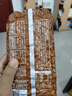 酒鬼花生米原味480g/袋锁鲜大包装坚果炒货餐饮休闲零食宵夜下酒菜 实拍图