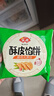 安井 酥皮馅饼 猪肉大葱味 300g*2袋 共6个 家庭装空气炸锅早餐面点 实拍图