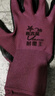 尼龙乳胶皱纹手套劳保防滑耐磨王加厚橡乳胶透气工地工作干活男女 新吉星耐磨王红色【12双】 实拍图