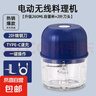 绞肉机小型打蒜器家用绞蒜切蒜器多功能辅食料理机电动蒜泥神器蒜蓉机自动切菜机压蒜器 浅绿色 0.26L 2页刀 实拍图