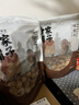 方家铺子中华老字号 大6A桂圆干500g 1斤带壳肉厚龙眼干 桑葚枸杞红枣泡茶 实拍图