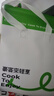 豪客来 黑胡椒整切调理西冷牛排（1.5kg/10片含酱包）牛扒牛肉生鲜烧烤 实拍图