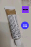 【原研药】金达克宁酮康唑乳膏15g脚气药止痒脱皮烂脚丫真菌感染自营软膏脚臭专用药手足体股癣藓膏大腿内侧 实拍图