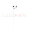 Apple/苹果 闪电/Lightning接口的EarPods 苹果耳机有线耳机原装耳机 适用闪电接口的iPhone/iPad 实拍图