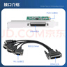 EB-LINK PCI-E转4口串口卡电脑COM口扩展卡1拖4路RS232工控机9针多串口转接卡 实拍图