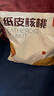 新边界（new boundaries）新疆薄皮核桃1000g坚果炒货手剥原味新疆特产 实拍图