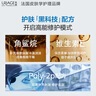 依泉（Uriage）唇膜 舒缓修复润唇膏15ml*2 滋润保湿唇精华女 淡化唇纹 法国进口 实拍图