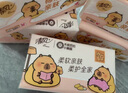 清风（APP）【李昀锐同款】抽纸 卡皮巴拉4层90抽*20包M码 卫生纸巾抽 整箱 实拍图