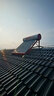 太阳雨行业领先太阳能热水器家用 智能光电两用 全自动上水加热 155L保热墙6代20管  送+装 国家补贴20% 实拍图