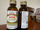 力保健（Lipovitan）人参王浆饮料含牛磺酸缓解体力疲劳增强免疫力成人保健品整箱送礼 【人参王浆型】10瓶 实拍图