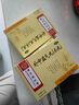 同仁堂 补中益气丸（水丸）6g*18袋 补中益气升阳举陷 用于脾胃虚弱症见体倦乏力食少腹胀便溏久泻肛门下坠。 实拍图