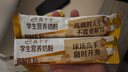 伊利高个子学生营养奶粉400g 高中生 学生奶粉 牛磺酸 高钙高锌高铁 实拍图