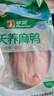 华英（HUAYING） 赣南天养麻鸭1.9斤冷冻整鸭红烧食材煲汤食材 实拍图