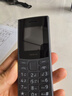 诺基亚NOKIA新105 4G 全网通移动联通电信 老人老年按键直板学生儿童备用戒网手机 双卡双待  黑色 实拍图
