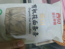 西贝莜面村有机莜面条条360g 2袋 生鲜面点早餐 杂粮半成品即食 实拍图