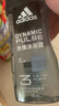 阿迪达斯 （adidas）男士沐浴露洗发水洗面奶三效合一 热情250ml 清凉止痒 舒缓疲劳 实拍图