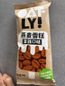 OATLY噢麦力燕麦雪糕 拿铁口味冰棍 冰淇淋冷饮 75g*3支棒支 实拍图