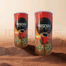 雀巢（Nestle）浓醇速溶咖啡475g/罐 巴西进口nescafe美式黑咖啡粉无糖熬夜提神 实拍图