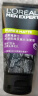 阿迪达斯（Adidas）男士冰点沐浴露600ml 海盐精华持久留香控油清爽沐浴液 实拍图