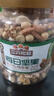 三只松鼠罐装每日坚果纯坚果1.1KG/罐 核桃腰果休闲零食混发 送礼团购 实拍图