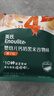 英氏（Engnice）婴幼儿钙奶黑米谷物棒椰子味 婴儿零食非油炸宝宝零食28.6g 实拍图