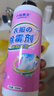 小林康夫衣服除霉剂500ml去霉点霉斑清洁剂清除衣物去黄增白校服净清洗剂 实拍图