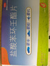 【三盒装】飞赛乐 盐酸苯环壬酯片2mg*4片/盒用于成人儿童预防晕车晕船及晕机 实拍图