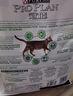 冠能猫粮室内成猫猫粮2.5kg 全价猫粮 添加膳食纤维 控制毛球 实拍图