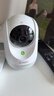 360摄像头9pro 800万云台 家用摄像头 家用监控摄像机 手机远程监控器360度夜视全景 婴儿看护器 实拍图