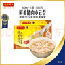 湾仔码头上汤小云吞鲜美猪肉小馄饨云吞生鲜早餐速食600g*2 150只 实拍图