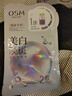 欧诗漫（OSM）珍珠美白淡斑补水面膜10盒补水保湿提亮肤色护肤品生日礼物 实拍图