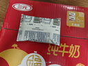 三元小福纯牛奶整箱227ml*16包 枕包 营养早餐伴侣 实拍图