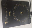 美的（Midea）电磁炉带锅套装可选单锅/双锅大火力家用大功率电磁灶电火锅一体可选可煮小米粥 【分体面板】2200W加大功率国家补贴 实拍图