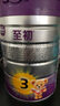 a2至初 3段奶粉婴幼儿配方奶粉1-3岁850g*6罐三段奶粉 含乳铁蛋白 实拍图