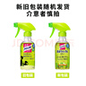 花王（KAO）家居除菌喷雾300ml 冰箱清洁剂除臭异味厨电餐桌玩具爬爬垫清洗剂 实拍图