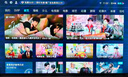 春亨机顶盒网络电视终身I免费看电视通用全网通万能机顶盒iptv高清 4K影音版-直播+影视【双频5G豪华版】 红外遥控+投屏+高清4K+永久免费会员 实拍图