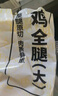 上鲜 鸡胗串 1.52斤 冷冻 烧烤串 鸡肫鸡胗烧烤鸡肉串烧鸟 清真食品 实拍图