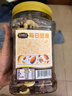三只松鼠每日坚果500g/罐  干果核桃腰果休闲零食 团购送礼 实拍图