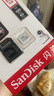 闪迪（SanDisk）512GB TF（MicroSD）4K内存卡 行车记录仪 监控摄像头专用 40,000小时录制 重复读写高耐用存储卡 实拍图