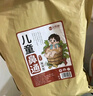 金泰康儿童泡脚药包40g*30包 调理脾胃祛湿泡澡药浴包艾草叶宝宝足浴包 实拍图
