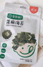 宝宝馋了 【99选10】零食米饼鳕鱼肠泡芙山楂磨牙棒儿童1岁附宝宝婴儿食谱 鳕鱼肠玉米 80g（袋装） 实拍图
